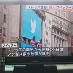 (東芝)40型液晶テレビ    40A9500