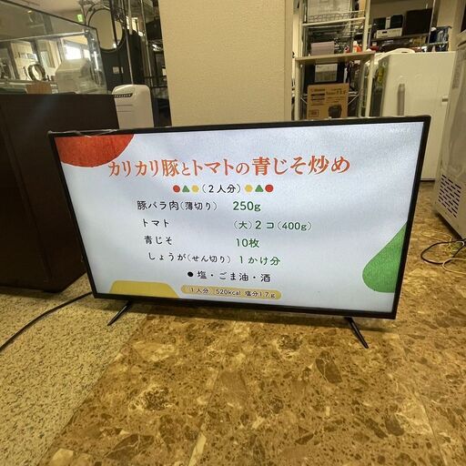 アグレクション デジタル対応ハイビジョンテレビ 40型 DC-TV40 液晶テレビ 札幌 東区