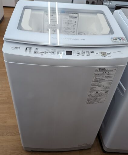 AQUA 9kg洗濯機 AQW-V9N 2022年製　ag-ad246