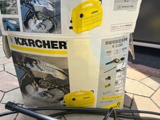 KARCHER ケルヒャー　高圧洗浄機