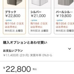 製氷機　RM-115 roommateの画像