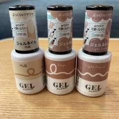 ジェルネイル7個　ほぼ未使用に近いです。の画像