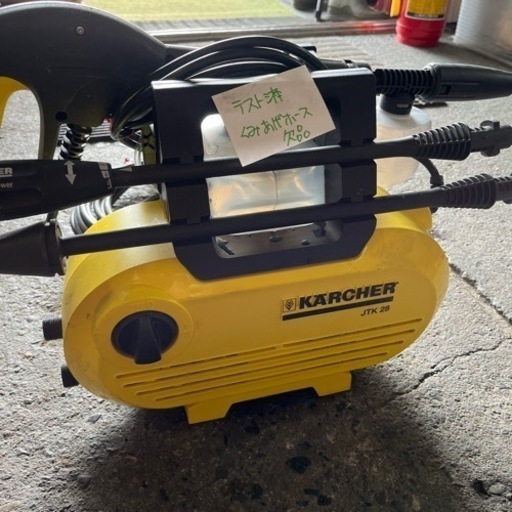 ケルヒャー　家庭用高圧洗浄機　JTK-28 汲み上げホース欠品