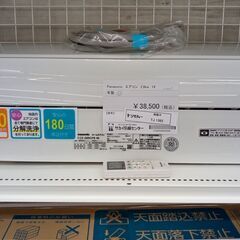 ★ジモティ割あり★ Panasonic ルームエアコン CS-289CFR-W 2.8kw 19年製 室内機分解洗浄済み TJ1362
