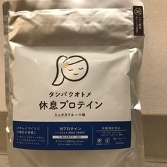 タンパクオトメ　休息プロテイン 260g