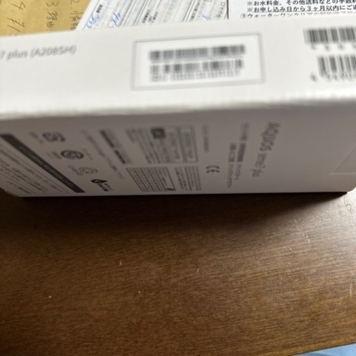 sense7plus ソフトバンク　ブラック