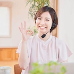 12/18(月)スピリチュアル起業 ２０万円稼ぐスタートアップ集客講座