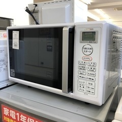 安心の6ヶ月保証付き‼︎【TOSHIBA】オーブンレンジ売ります‼︎