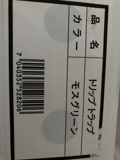 【決まりました】【新品未使用】ストッケ トリップトラップ ハイチェア