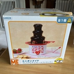 チョコレートフォンデュ調理器具