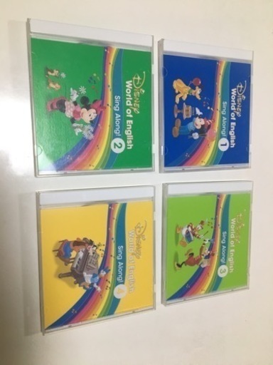 ディズニー英語システム シングアロング CD4枚 最新版