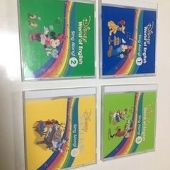 ディズニー英語システム シングアロング CD4枚 最新版の画像