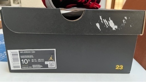 Nike Air Jordan 1 Mid 