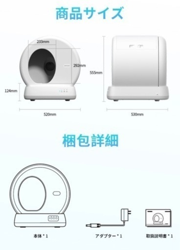 AIRROBO 自動猫トイレ