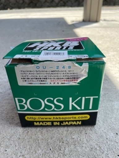 ステアリング ボス hkb ou248