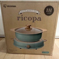 IH調理器鍋セット