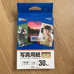 写真用紙 光沢 L版 特厚