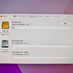iMac (Retina 5K, 27-inch, Late 2015)の画像