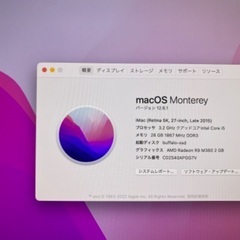 iMac (Retina 5K, 27-inch, Late 2015)の画像