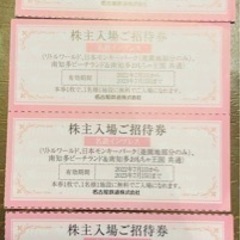 今週7/15（土）まで！格安　全て売り切れました‼️