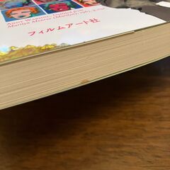 めくるめく現代アート イラストで楽しむ世界の作家とキーワードの画像