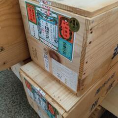 素麺の木箱 の画像