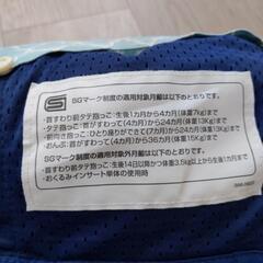グレコ　GRACO　抱っこ紐の画像