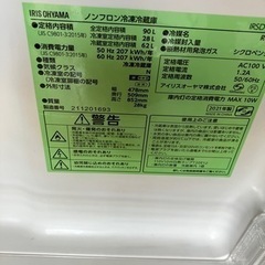 アイリスオーヤマ　2021年製　冷蔵庫　90L 単身者　一人暮らしの画像