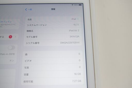 【Wi-Fiモデル】iPad Air 2 3A141J/A (A1566) 16GB