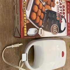 ベビーカステラ 生活雑貨の中古が安い！激安で譲ります・無料で