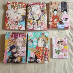 半年前の少女漫画雑誌　別冊マーガレット他