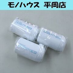 新品未開封 トレビーノ カセッティ T600 3個セット MKC...