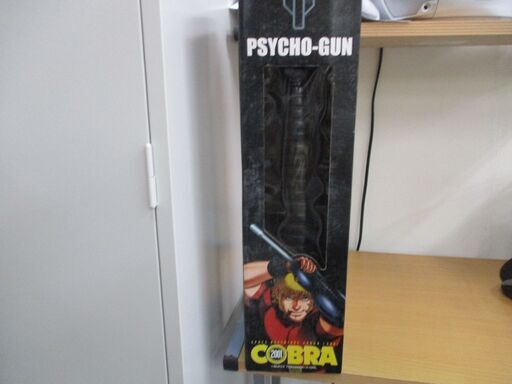 241   スペース アドベンチャー　コブラ　　COBRA 2001