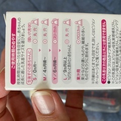 哺乳瓶　乳首　新生児　の画像
