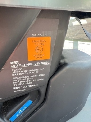 RECARO