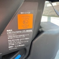 RECARO