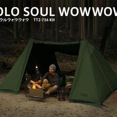 DODソロソウルウォウウォウ(カーキ)