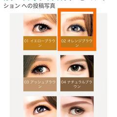 眉マスカラ ヘビーローテーション 02 オレンジブラウン 未使用 アイブロウ 眉カラーの画像