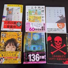 小説