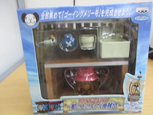 243   ワンピース　船の上のルフィ海賊団　（チョッパー）
