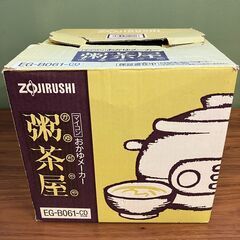 象印　おかゆメーカー「粥茶屋」EG-B061-CD（やわぎ）の画像