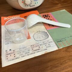 象印　おかゆメーカー「粥茶屋」EG-B061-CD（やわぎ）の画像