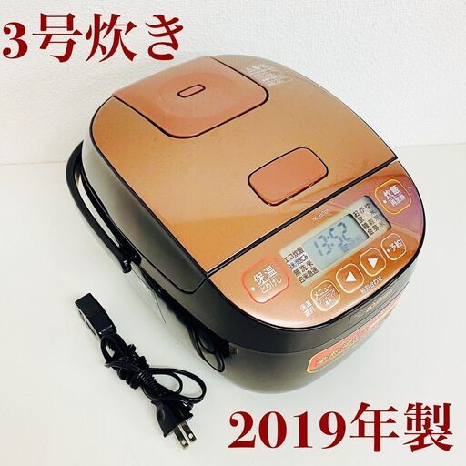 象印 マイコン炊飯ジャー 3合炊き NL-BC05 2019年製