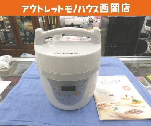 美品 siroca マイコン電気圧力鍋 クックマイスター 2015年製 SPC-111 マイコン グレー シロカ 札幌 西岡店