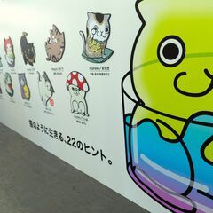 『猫のように生きる。NFTアート展～Live Like A Cat～』の画像