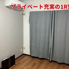 【素敵な1Rに即入寮可能♪♪日払いも可能！】工事現場でのガードマンのお仕事！！【出張面接・オンライン面接も対応可能♪♪】 の画像