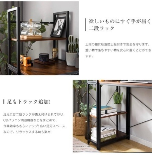 【新品】分離型 PCデスク パソコンデスク 勉強机 ブラウン ウォールナット