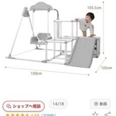 ヤトミ おりたたみわんぱくスライダージム 