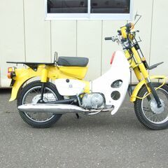 郵政カブ バイクの中古が安い！激安で譲ります・無料であげます(2ページ目)｜ジモティー