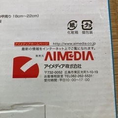 ウロコとりグローブ　両手セットの画像
